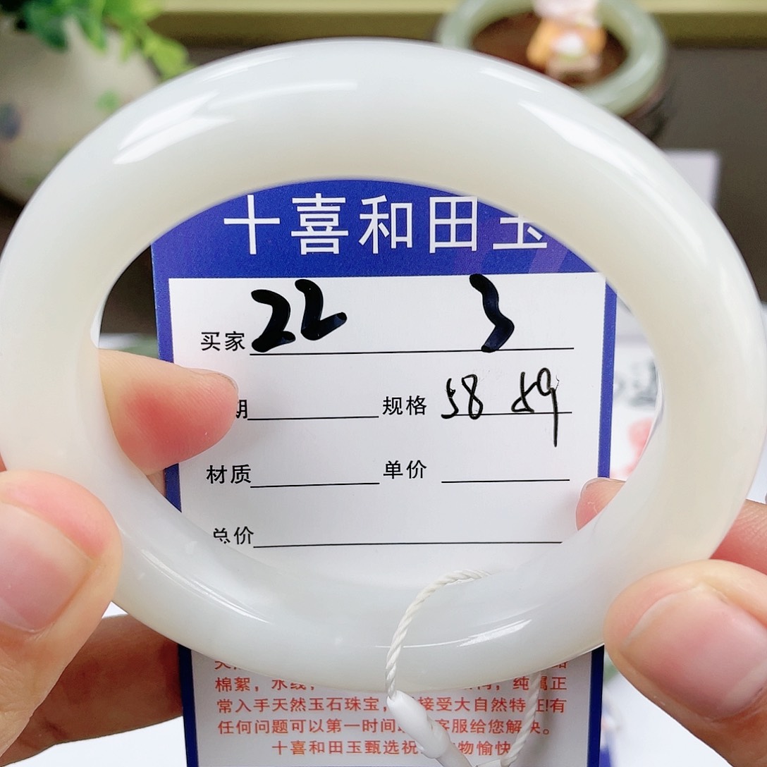 【闪购商品】和田玉手镯未镶嵌