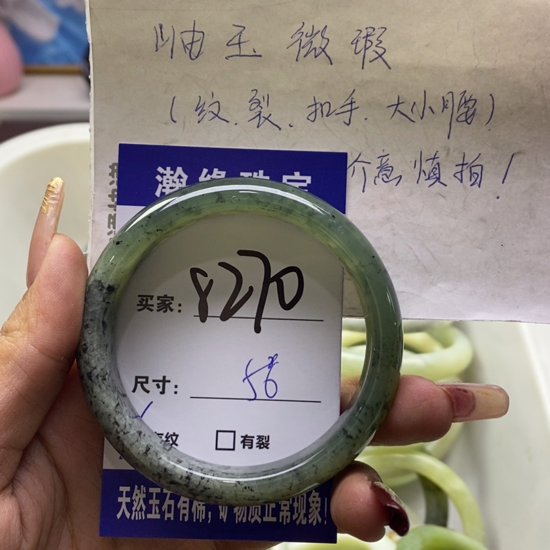 蛇纹石玉手镯未镶嵌