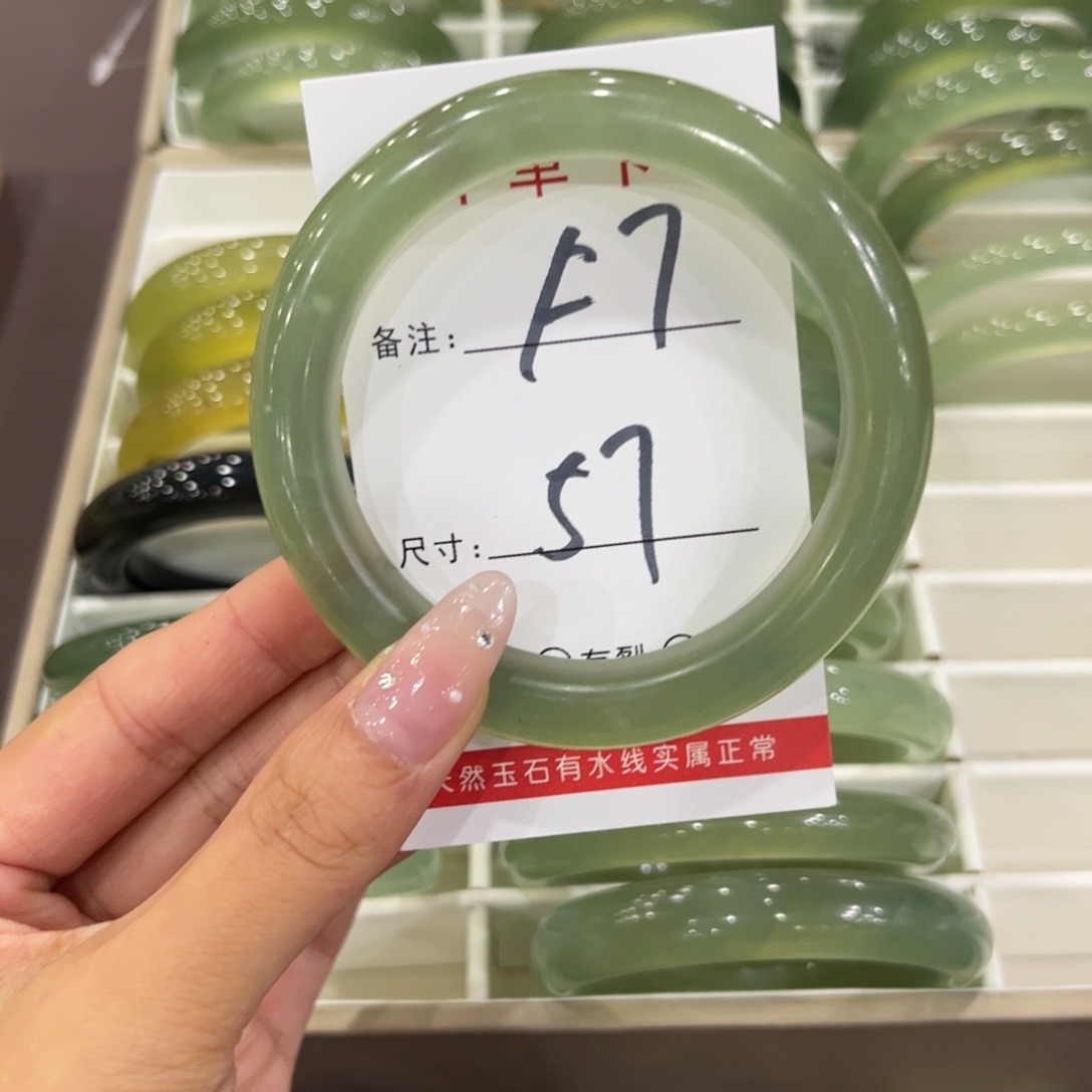 @***）蛇纹石玉未镶嵌手镯