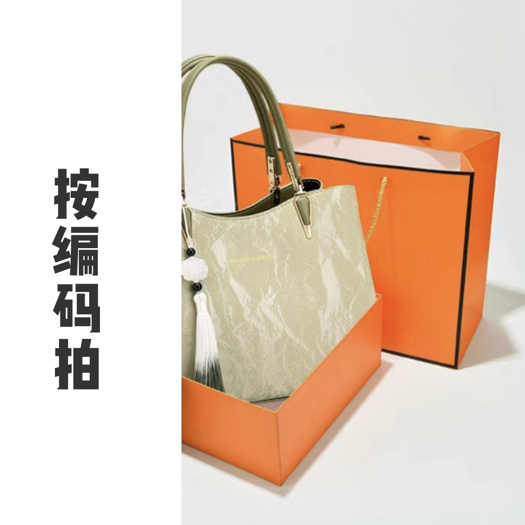 简约大气时尚腋下包