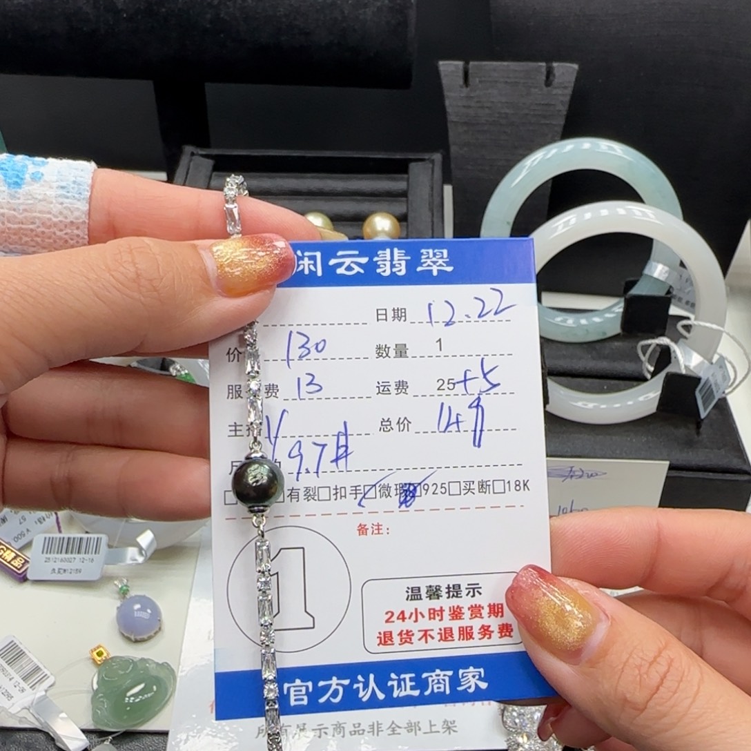 海水珍珠手链未镶嵌珍珠手链