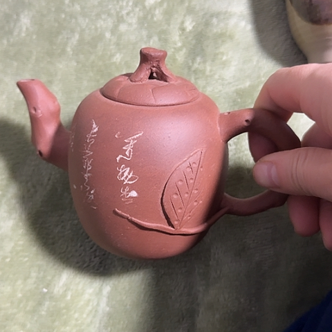 瓷片国营厂库存茶壶