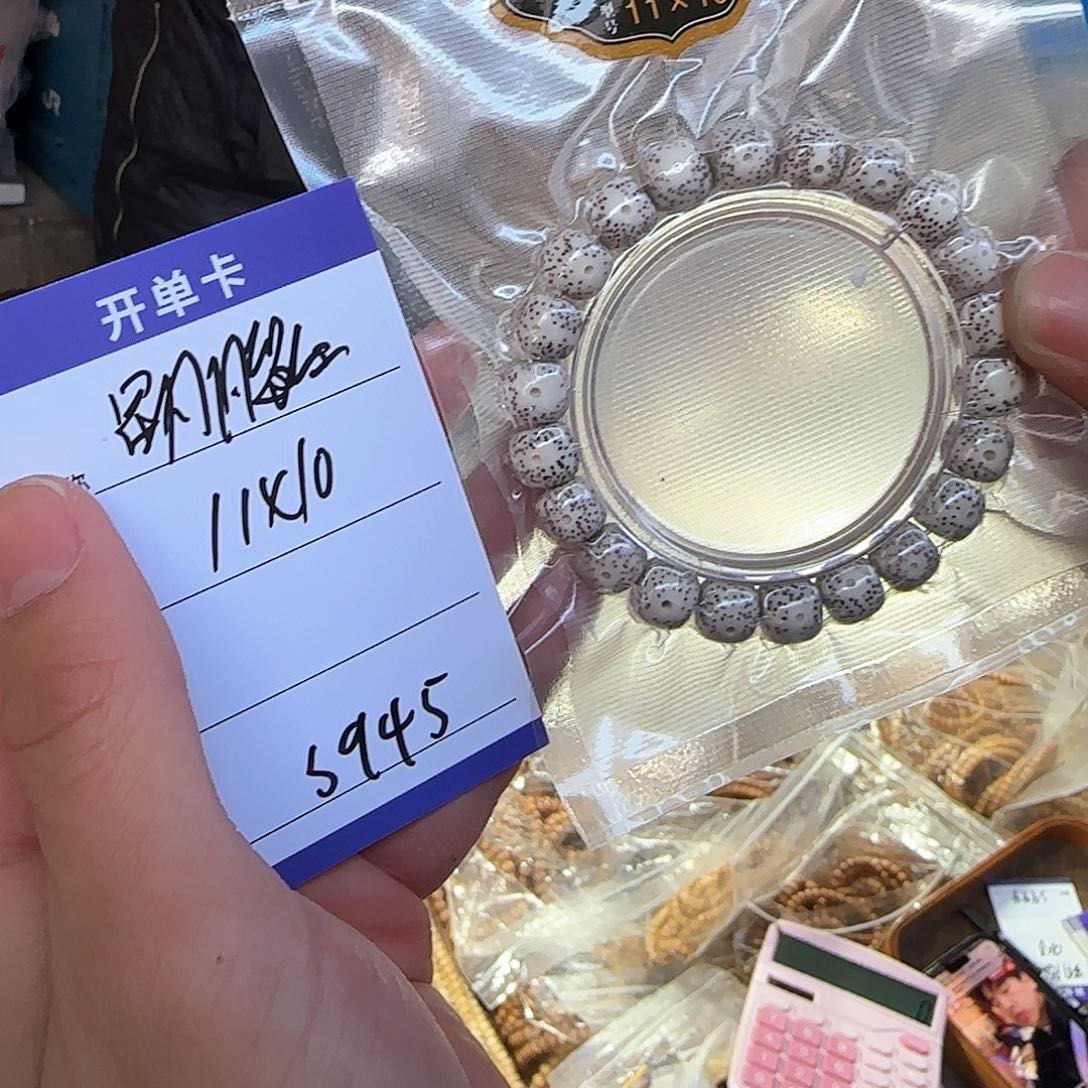 星月菩提手串S945星月月留白单圈11mm左右