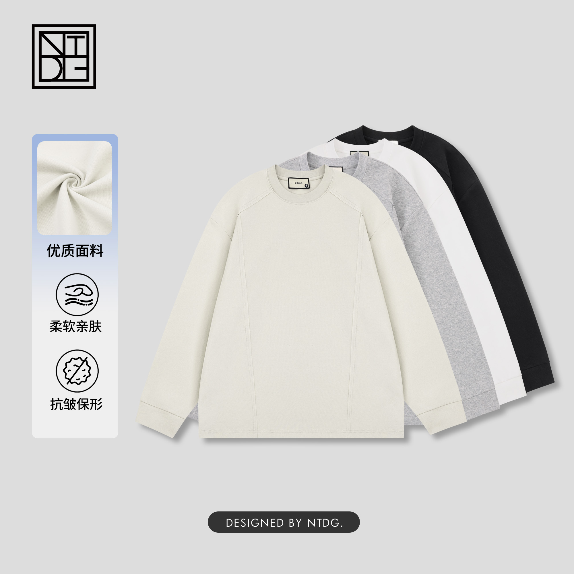 NTDG-ONE/南通大个秋季纯色立体剪裁长袖圆领上衣1503