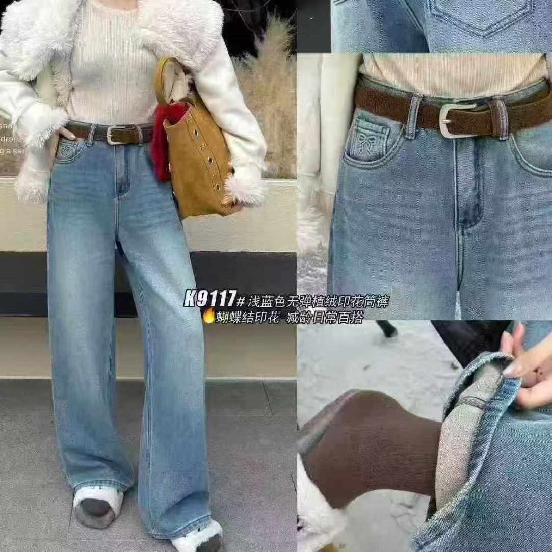 【云云精选】9117 冬季植绒无弹直筒裤