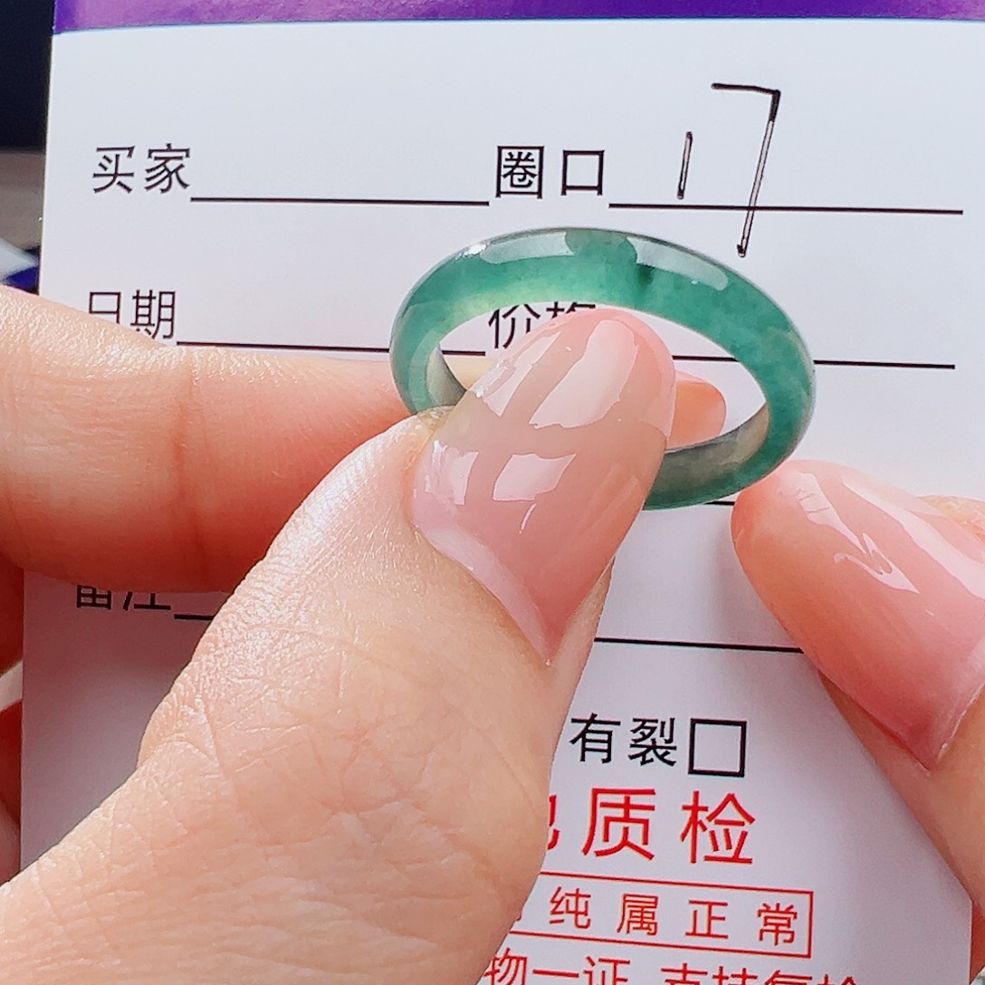 小***耶翡翠未镶嵌戒指戒指