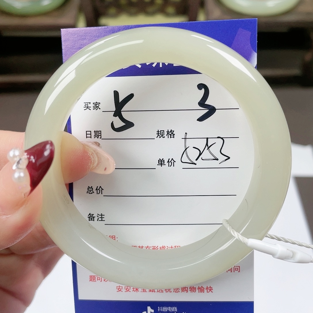 【闪购商品】和田玉手镯未镶嵌
