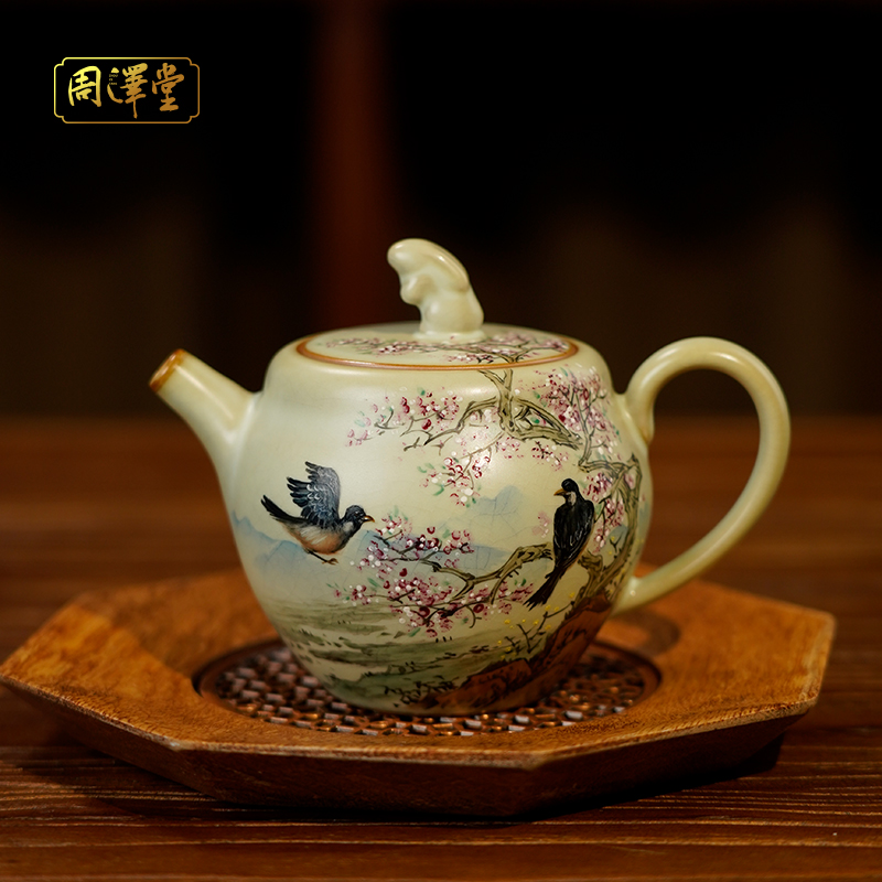 周泽堂汝窑茶壶手绘兔壶桃花景德镇瓷器复古纯手工茶壶礼盒装
