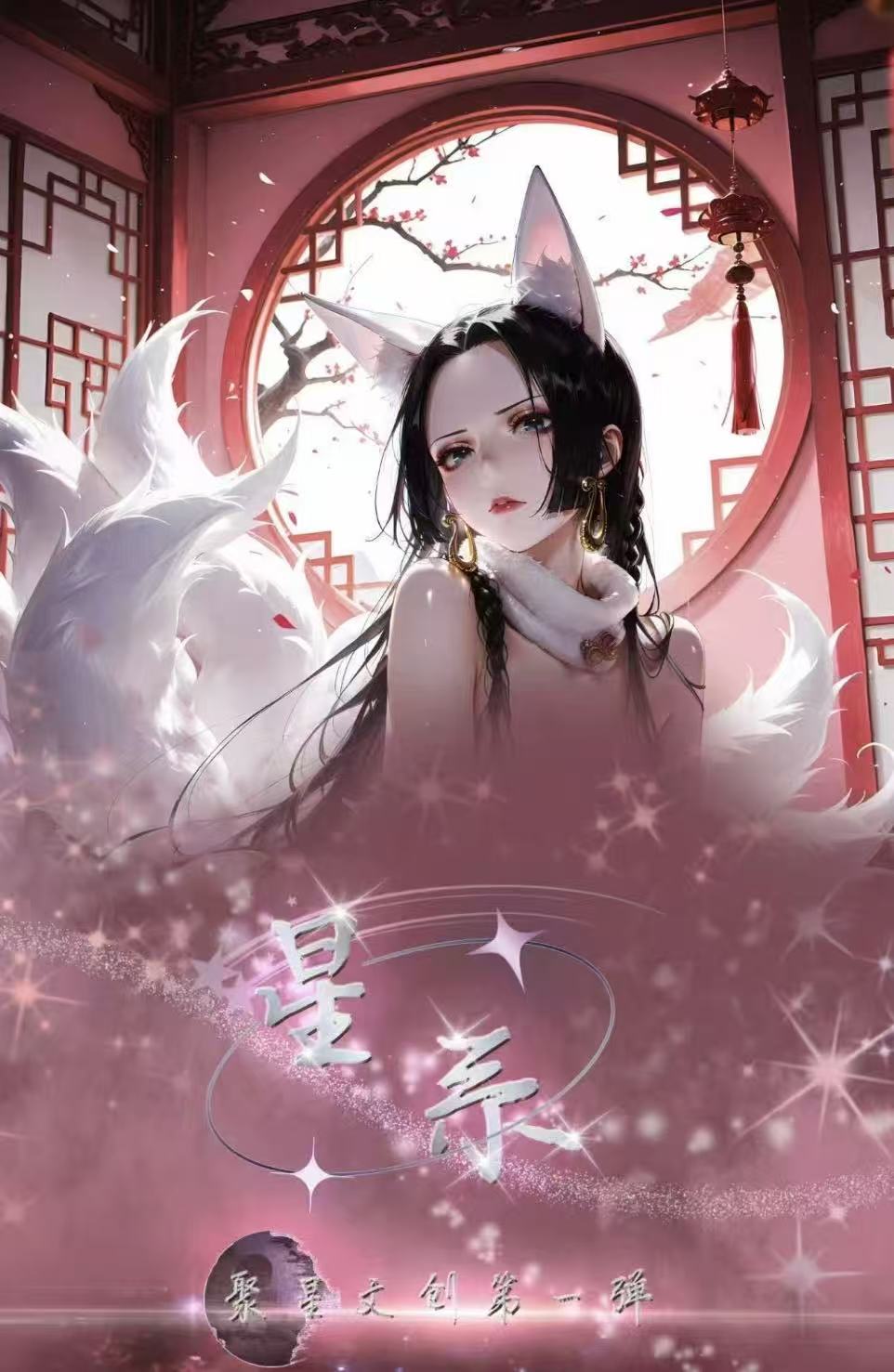 【尾数欧盒】聚星文创 海贼王系列  收藏卡牌