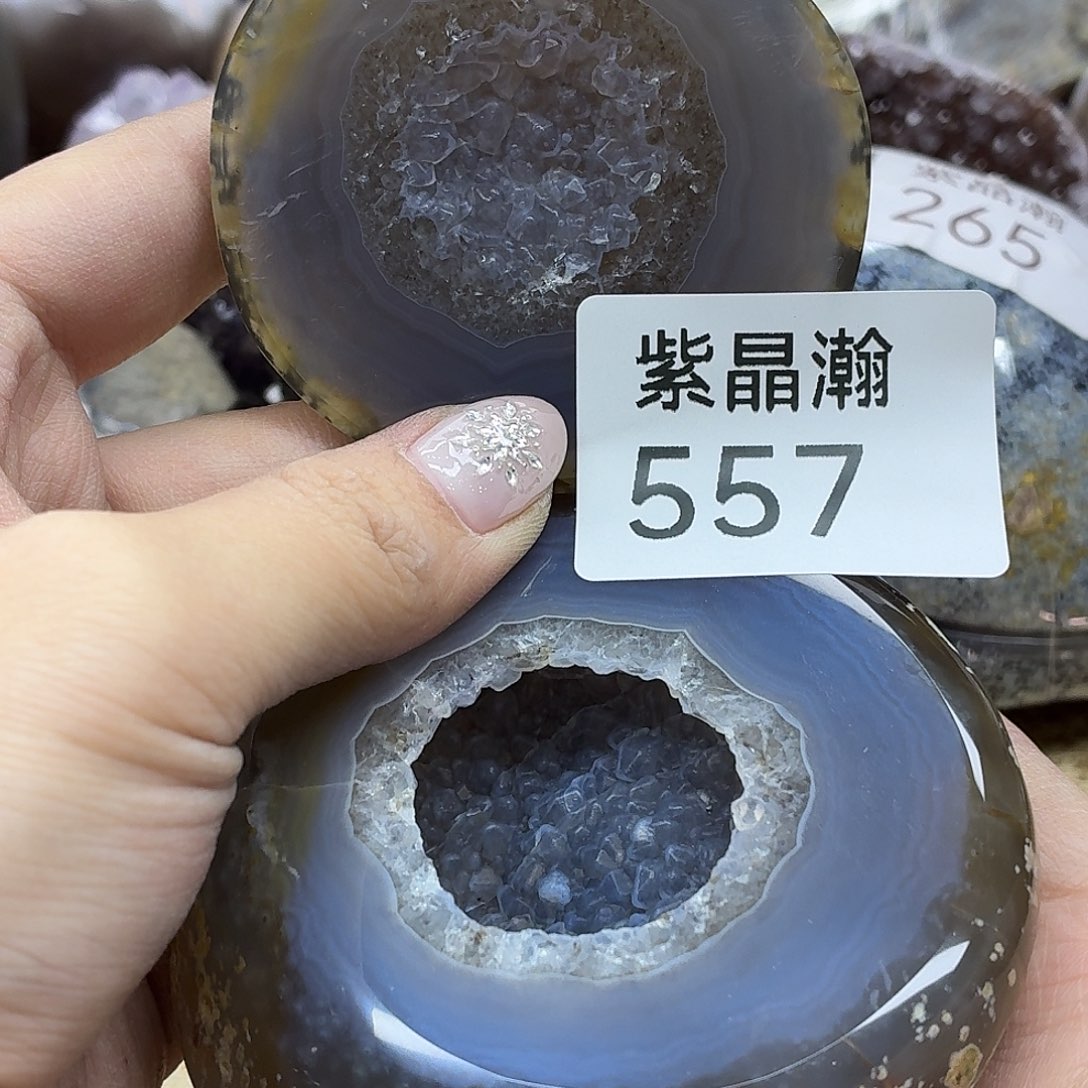 玛瑙/玉髓未镶嵌珠宝奇石