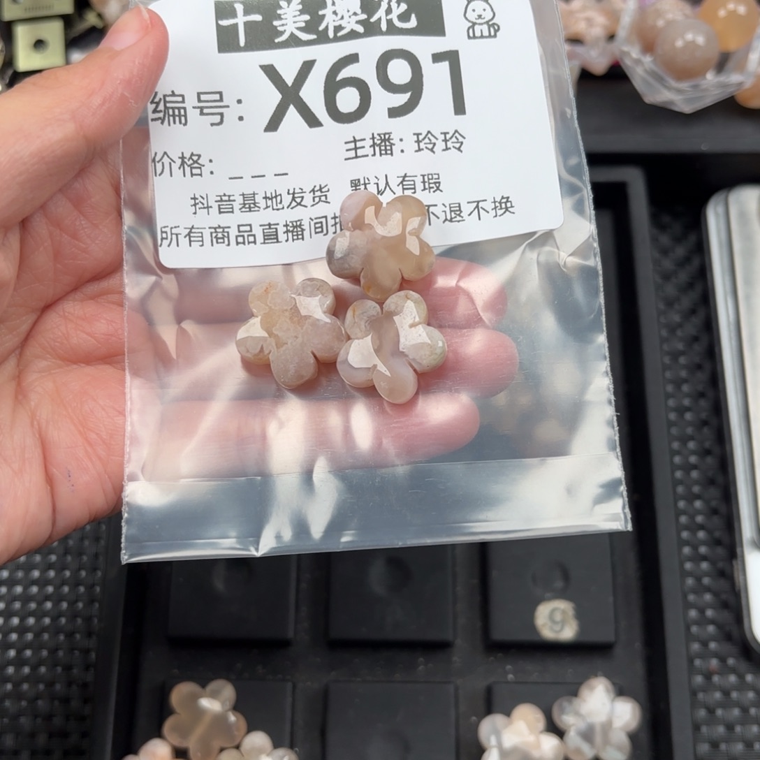 玛瑙/玉髓颈饰未镶嵌蓓*