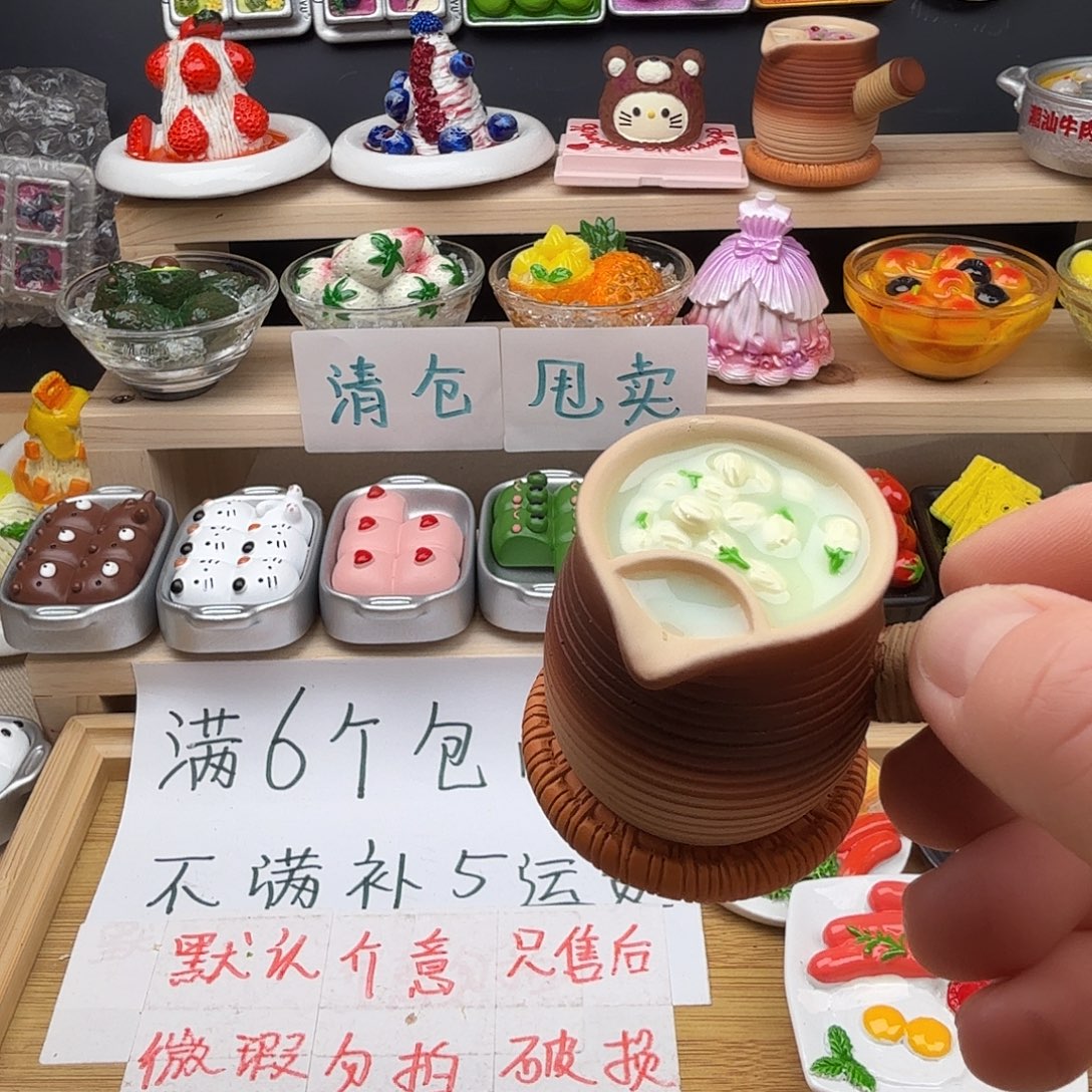 合成树脂食玩冰箱贴 凭开箱视频售后