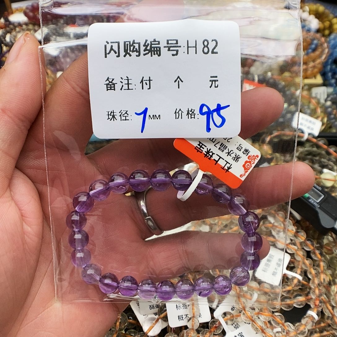 未镶嵌手链水晶W****H82