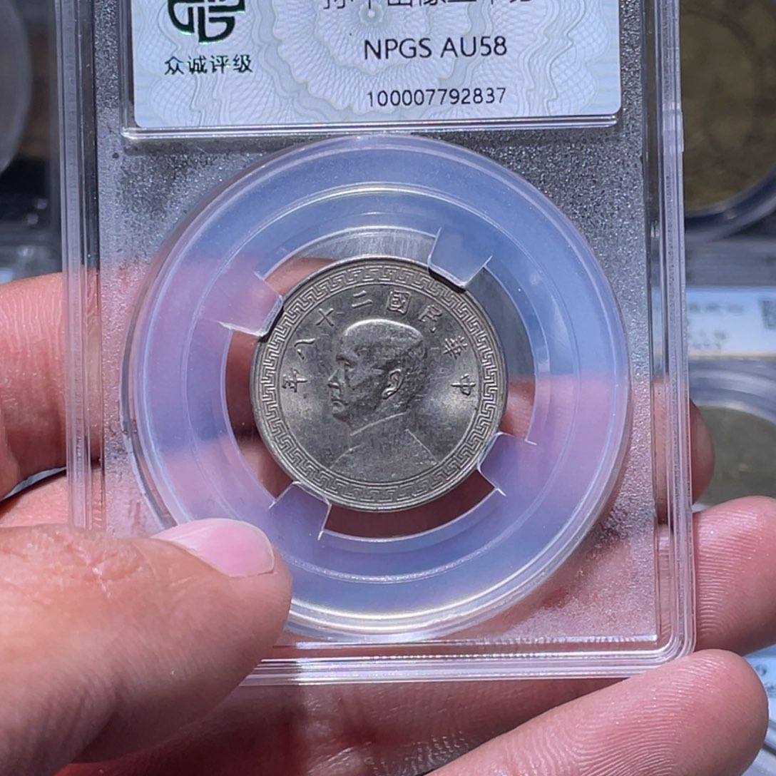 金属江南收藏江南柴2837