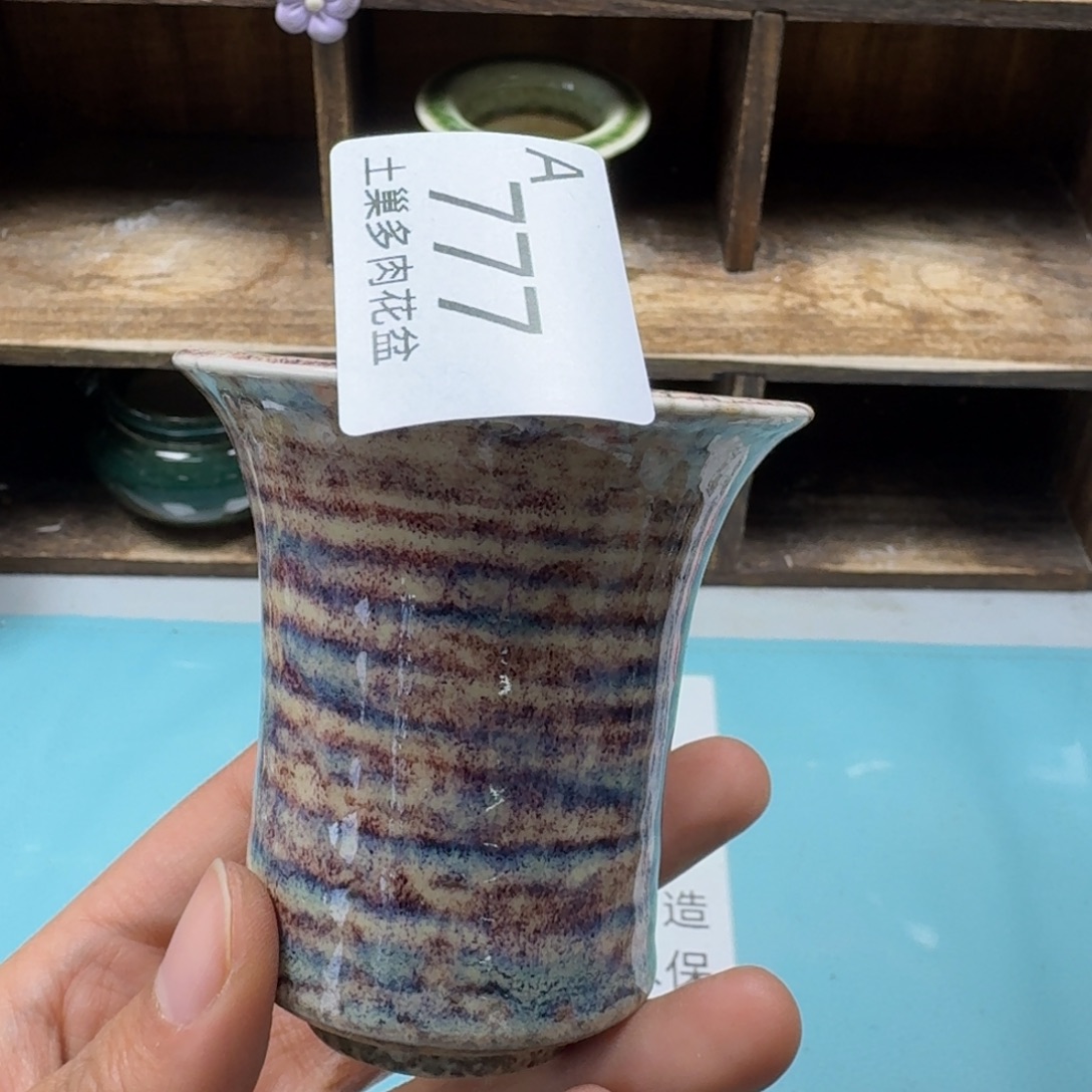 陶瓷艺术品设计与制作