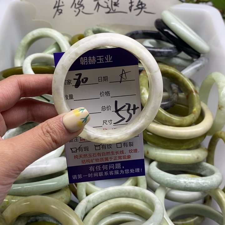 蛇纹石玉手镯未镶嵌