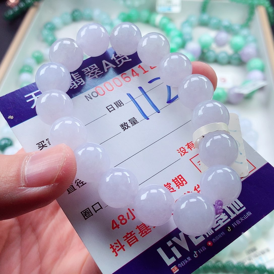 翡翠毛衣链未镶嵌