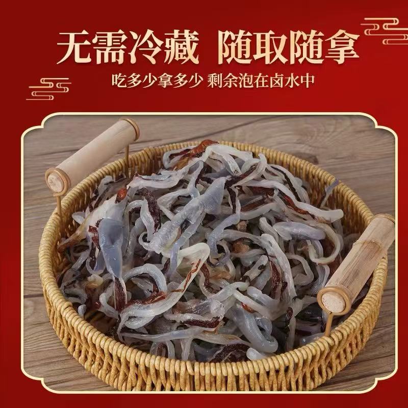野生红太阳海蜇皮丝海蜇丝5斤桶装
