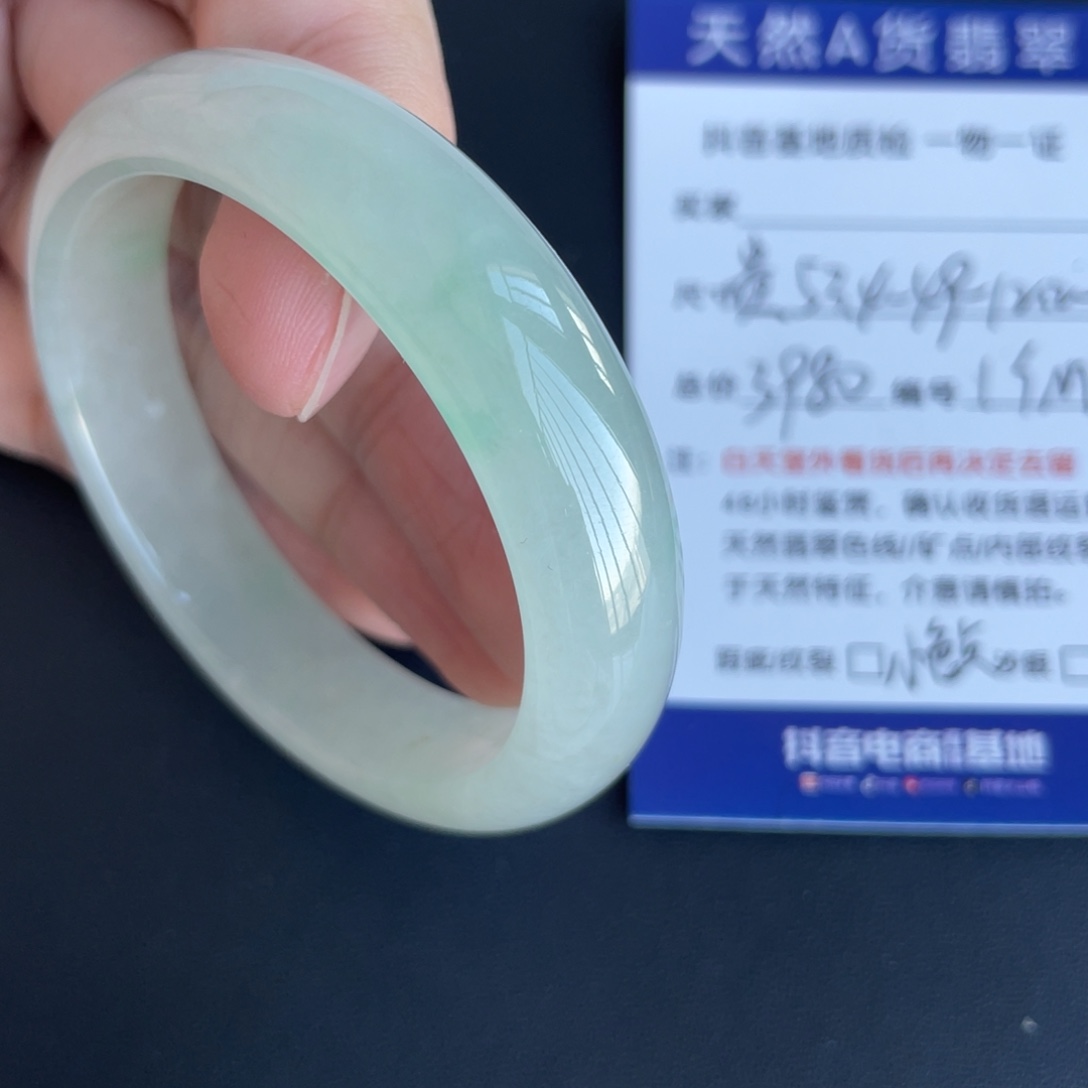 翡翠未镶嵌手镯翡翠