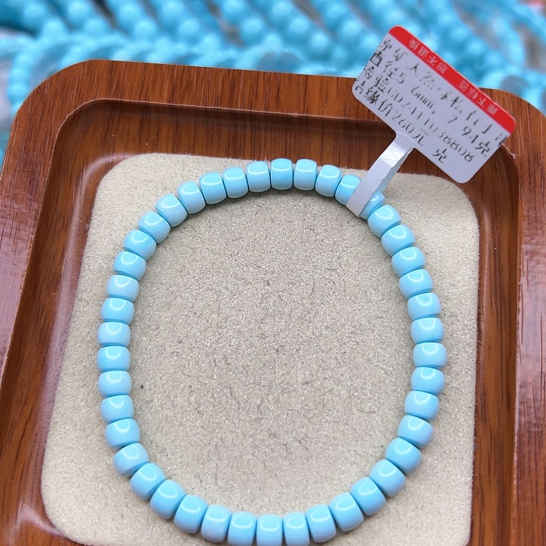 绿松石手链未镶嵌