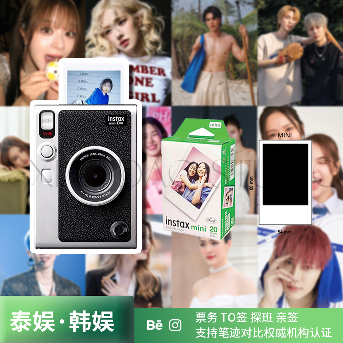 【拍立得】3寸 拍三发四