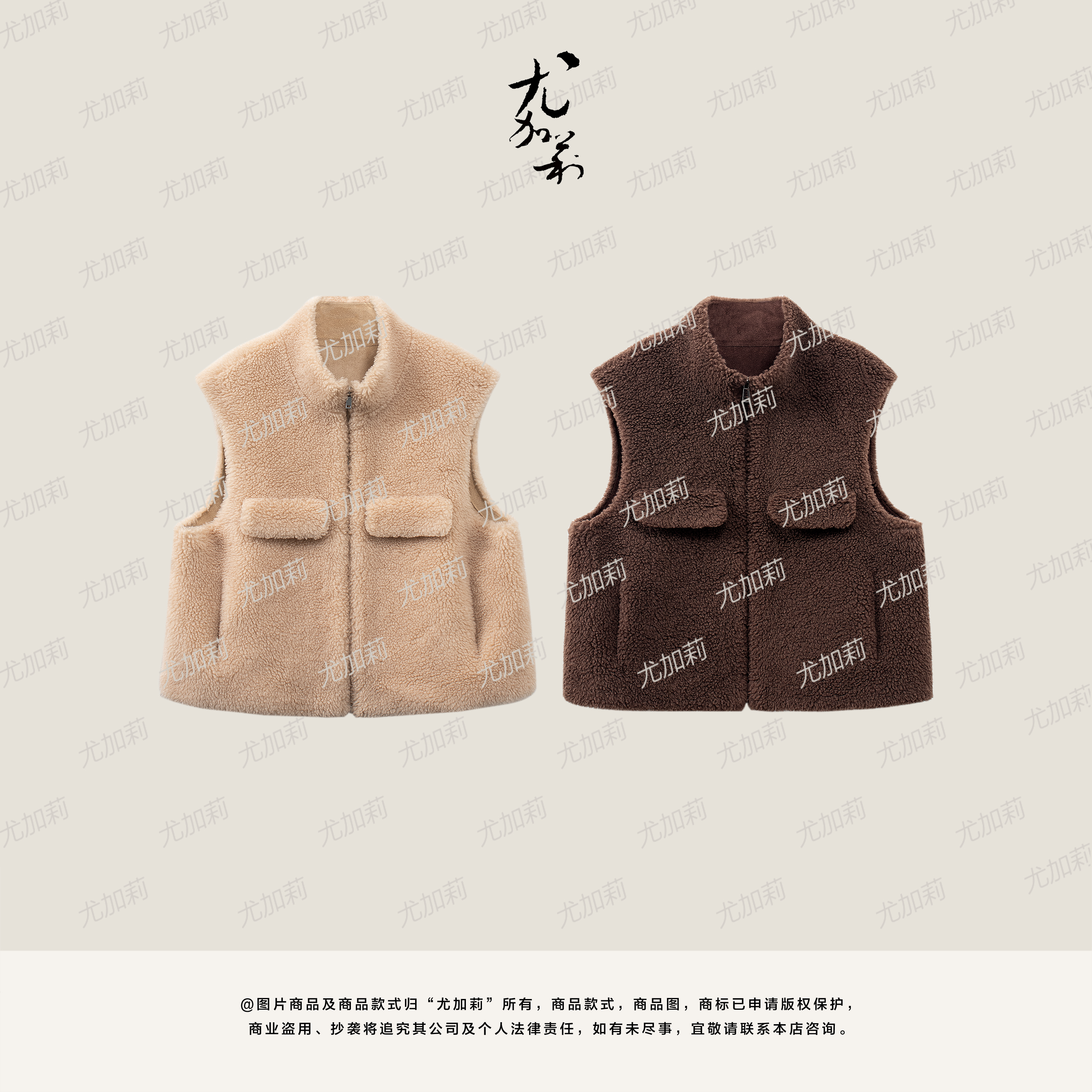 加莉精选【泰迪熊】保暖显瘦毛毛马甲-分码-干洗