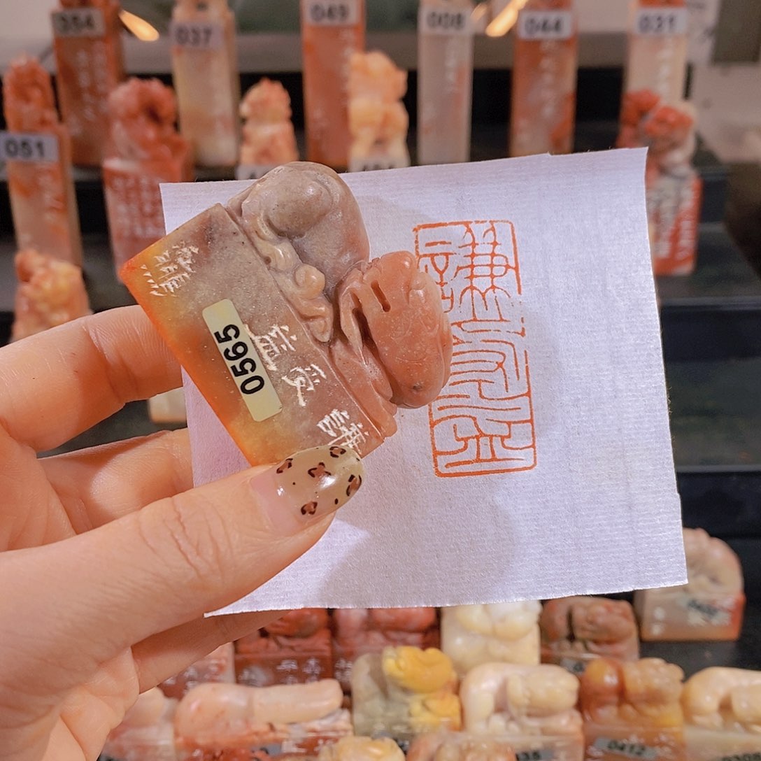 老挝石印石           0565