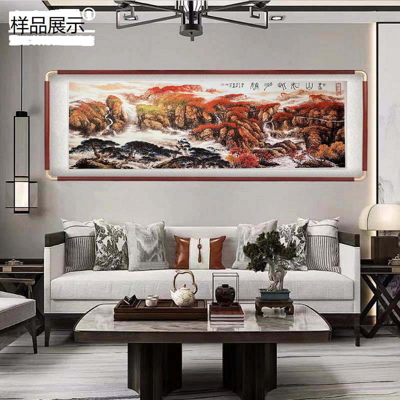 李山苍教授作品《江山如此多娇》