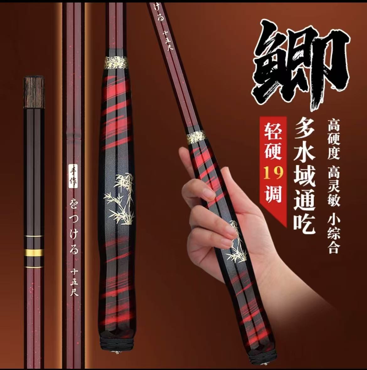 【粉丝专属】伽马卡兹超轻超硬超细5H28调19调手作鲫小综合台钓竿