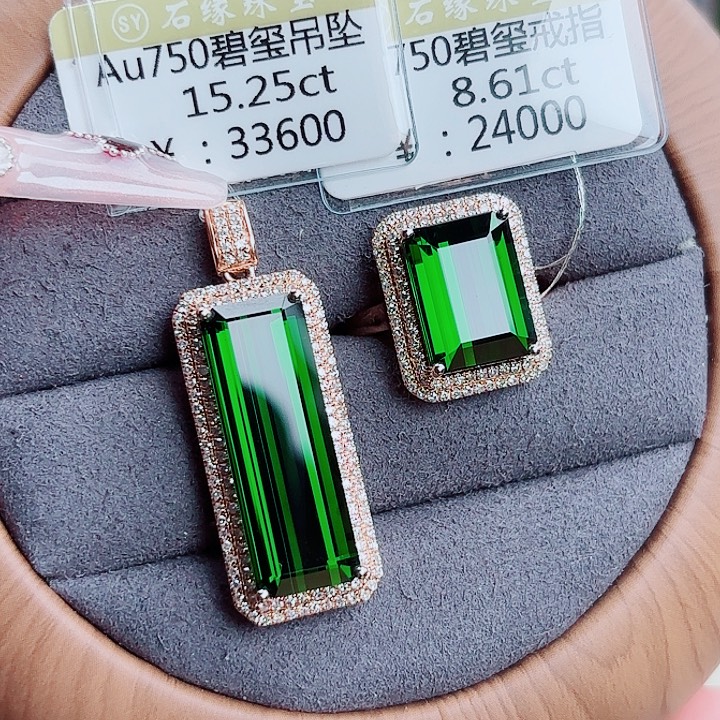 18K金镶嵌吊坠(不含链)碧玺