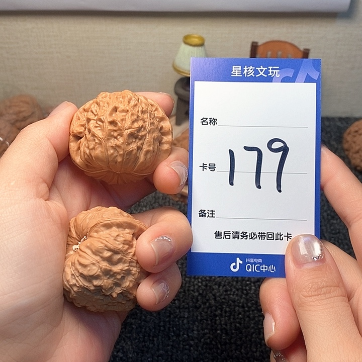 吊坠文玩核桃南瓜42
