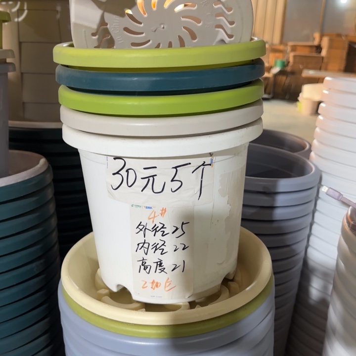 微瑕4#口径25无托果绿5个