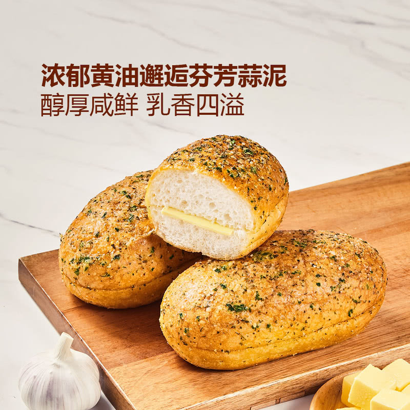 MM法式黄油蒜香包 6个