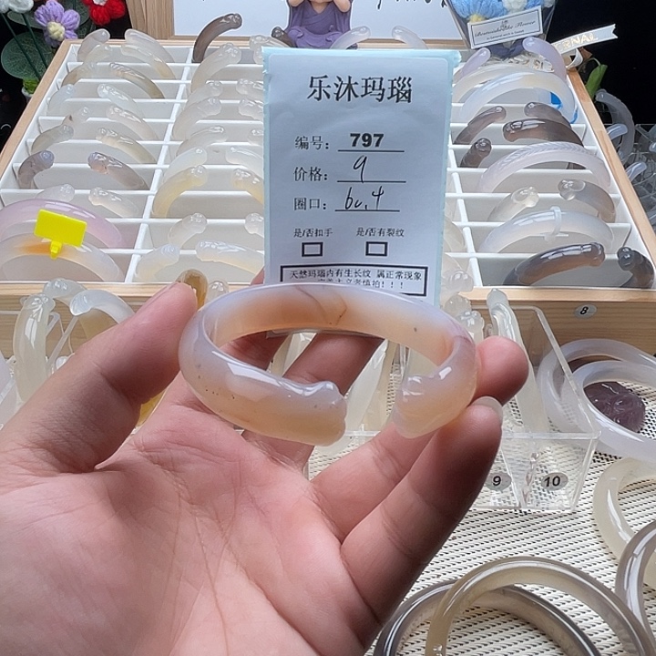 玛瑙/玉髓手镯未镶嵌