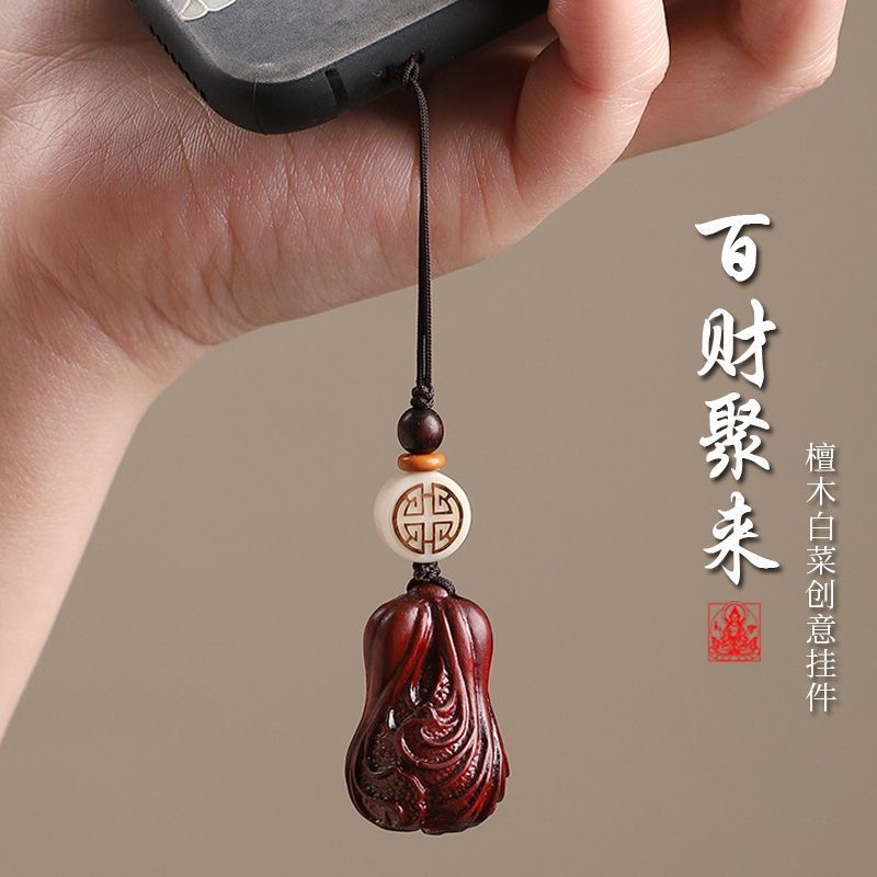 紫檀木雕刻白菜汽车钥匙扣小挂件创意手机小挂坠