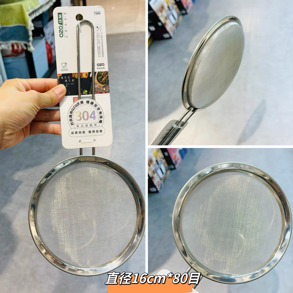 庆展食品级不锈钢长柄隔渣过滤器网筛家用细滤网漏辅食面粉过滤网