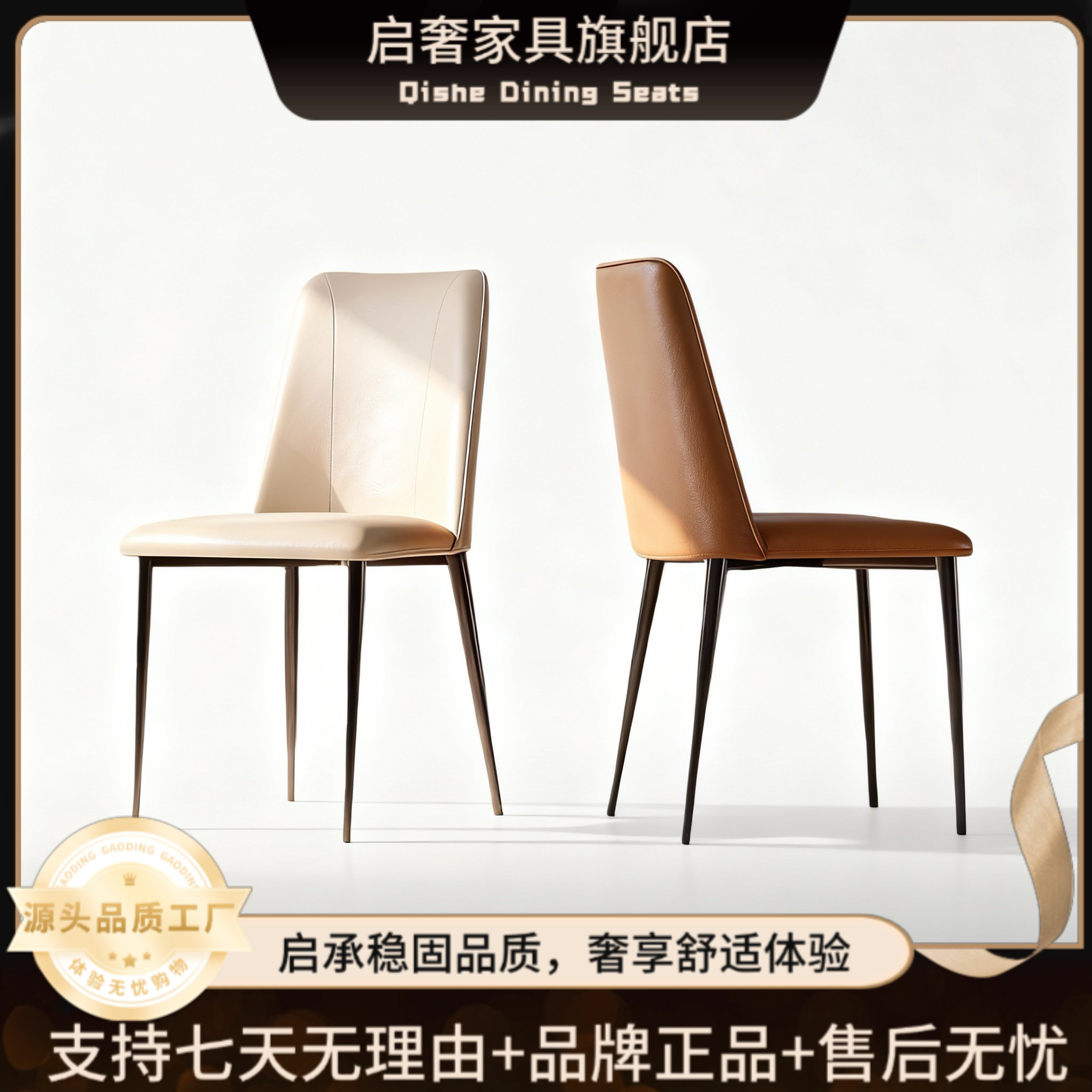 【升级款雷克椅】轻奢餐椅家用设计师款舒适餐凳现代意式极简碳素钢