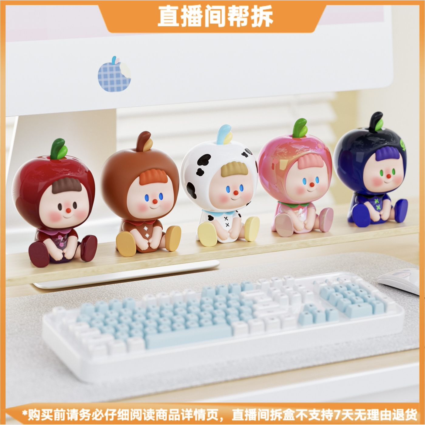 【拆盒】 MTFU多多妹-苹果多多mini系列潮玩盲盒可爱摆件新品手办