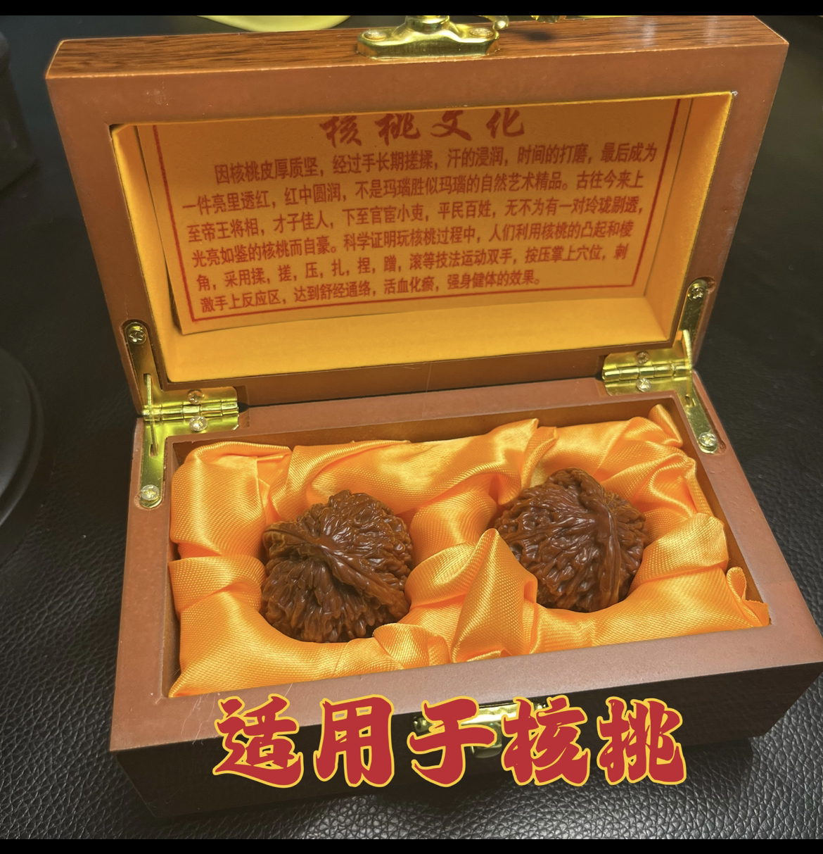 首饰盒/箱 核桃收纳盒文玩核桃收纳