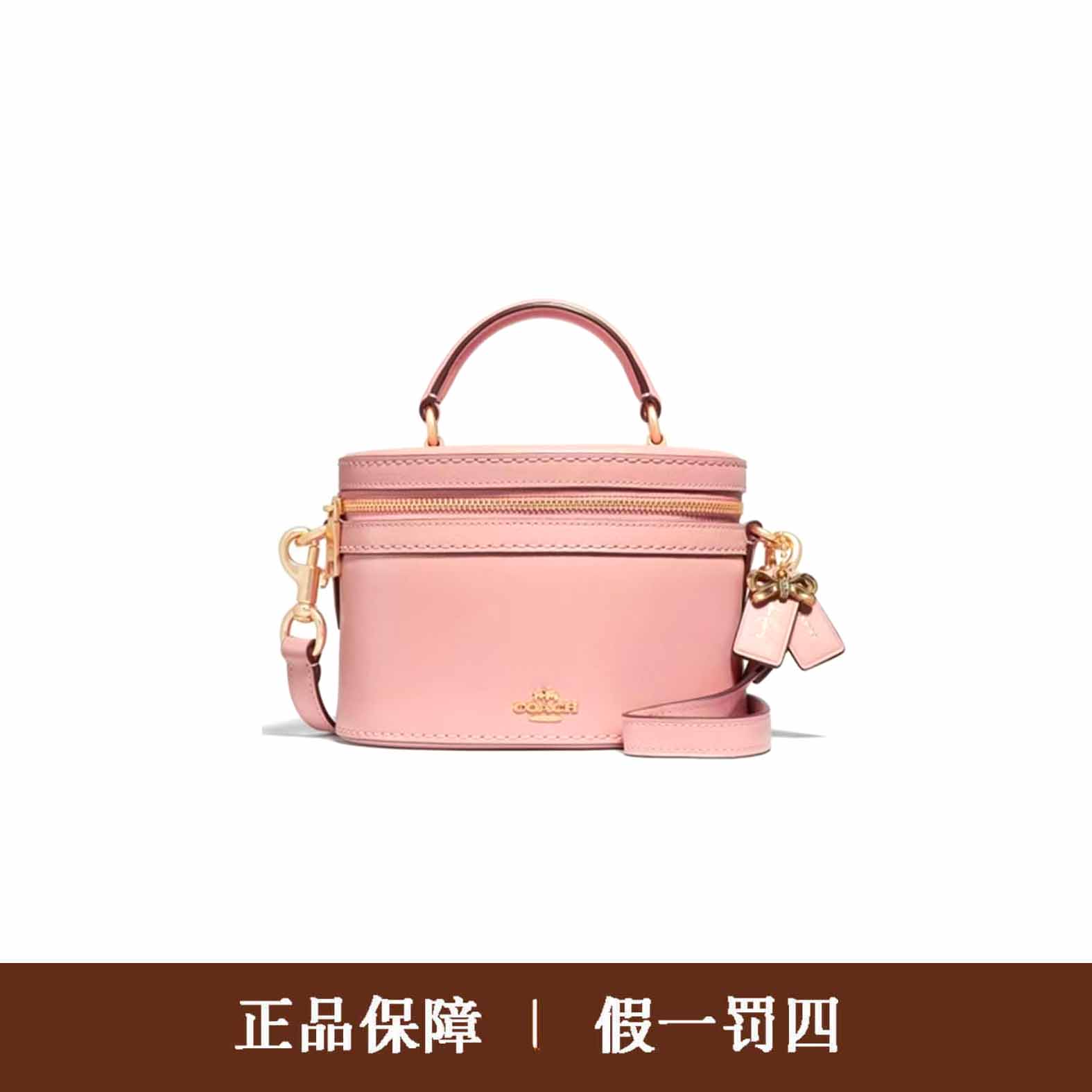 95新 COACH/蔻驰 蔻驰粉色马卡龙盒子包/DM1230/20X14