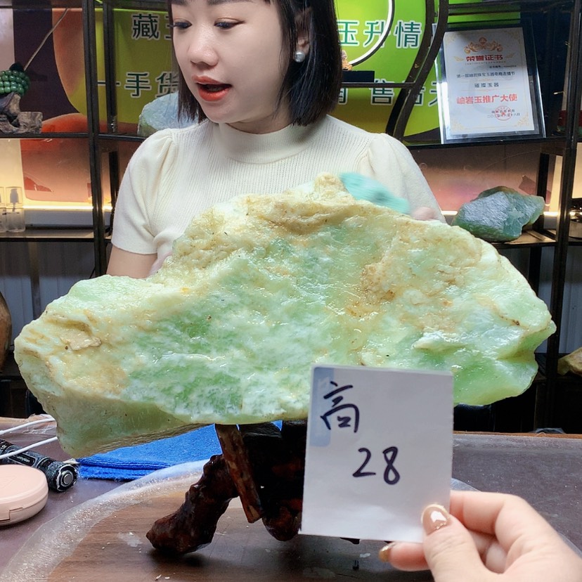 【闪购商品】未镶嵌蛇纹石玉原石