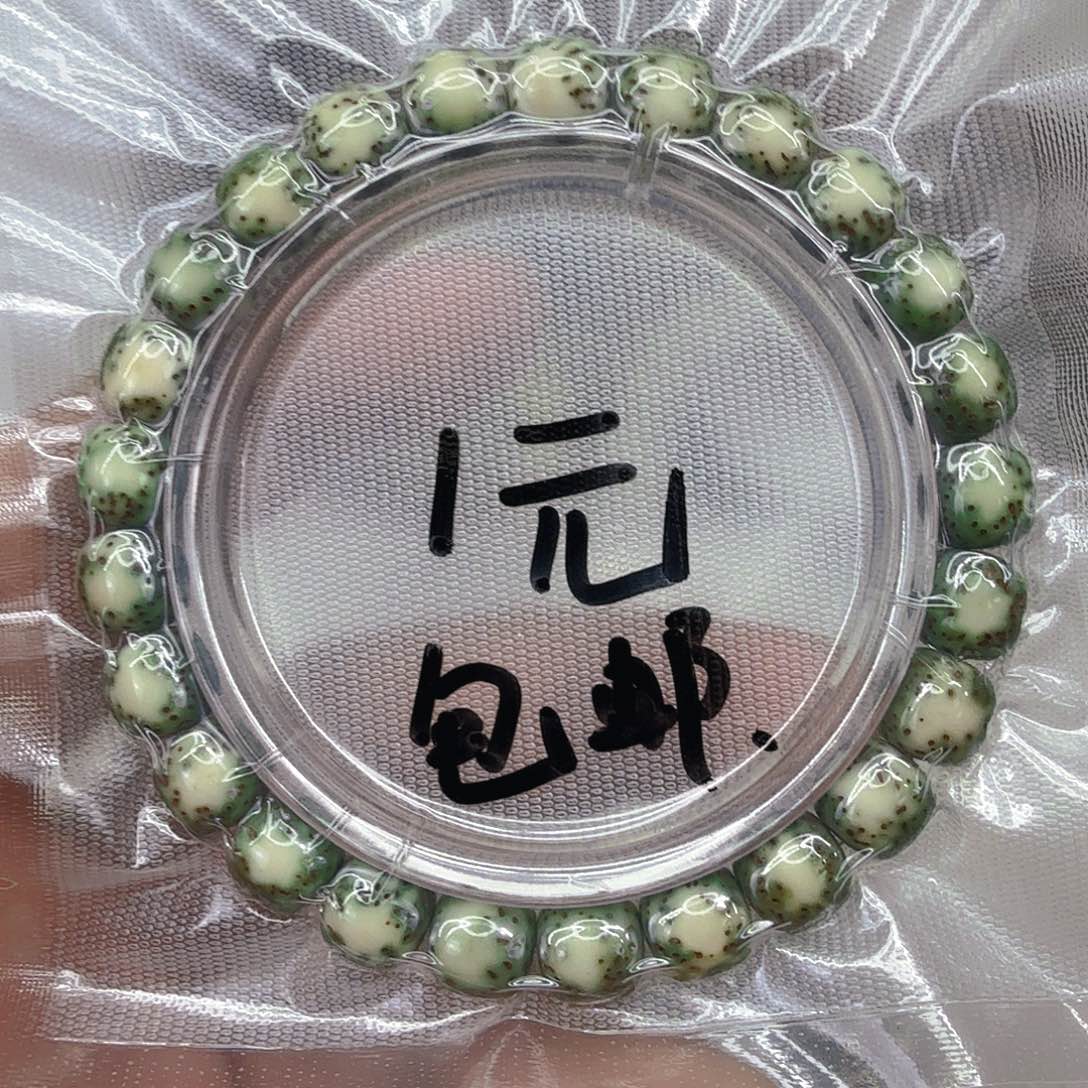 星月菩提手串1星月菩提单圈0.9