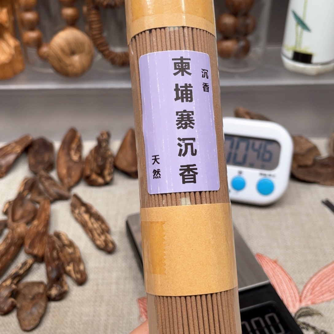 【闪购商品】沉香沉香碎屑湖**人柬埔寨