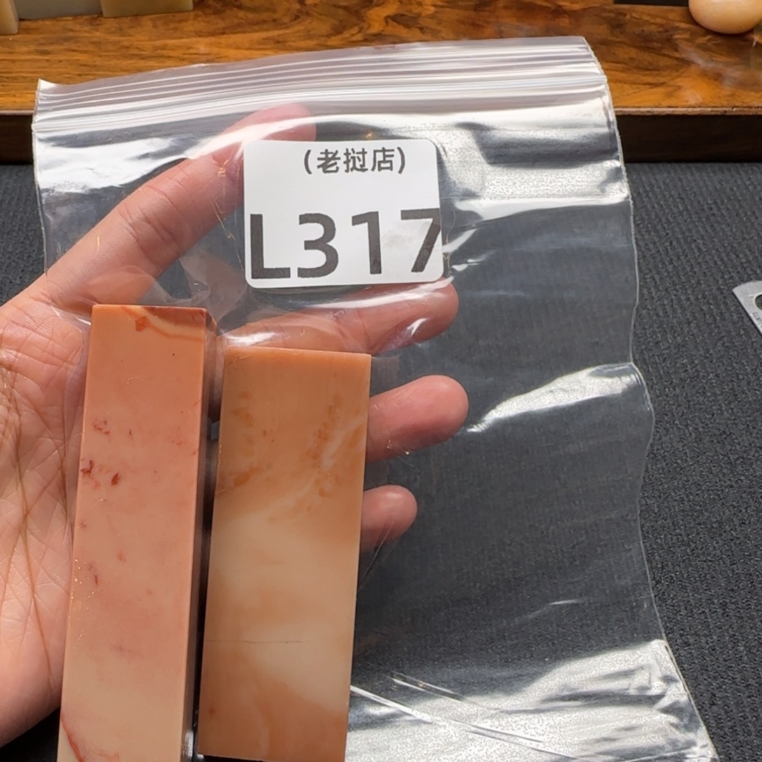 长***斋老挝石老挝石 老挝石