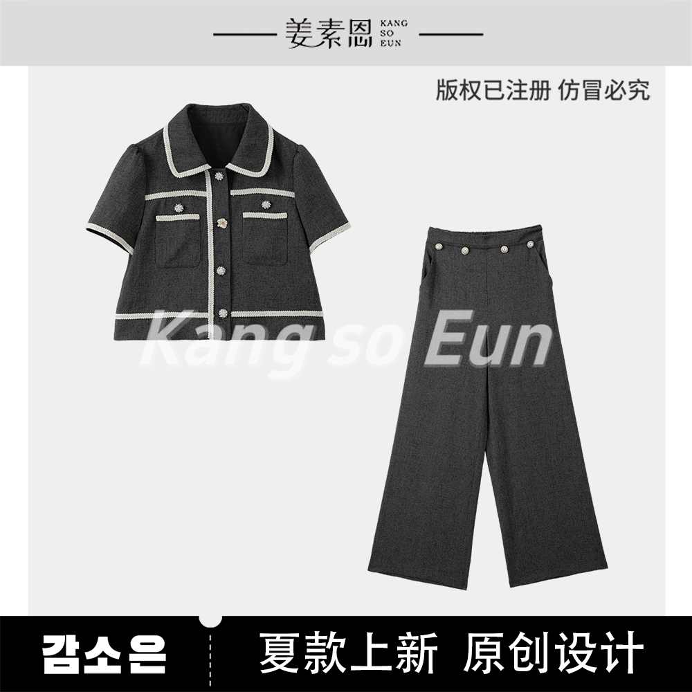 【林一专属】【山黛暮雪】气质时尚设计感新款休闲套装GY25XT120321