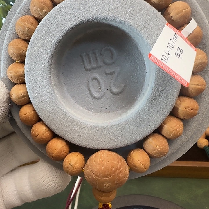 凤眼菩提手串10.2mm尼泊尔凤眼菩提手串