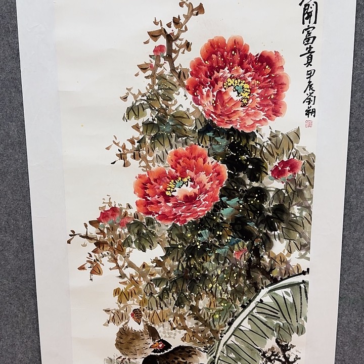 国画感谢你的支持和帮助