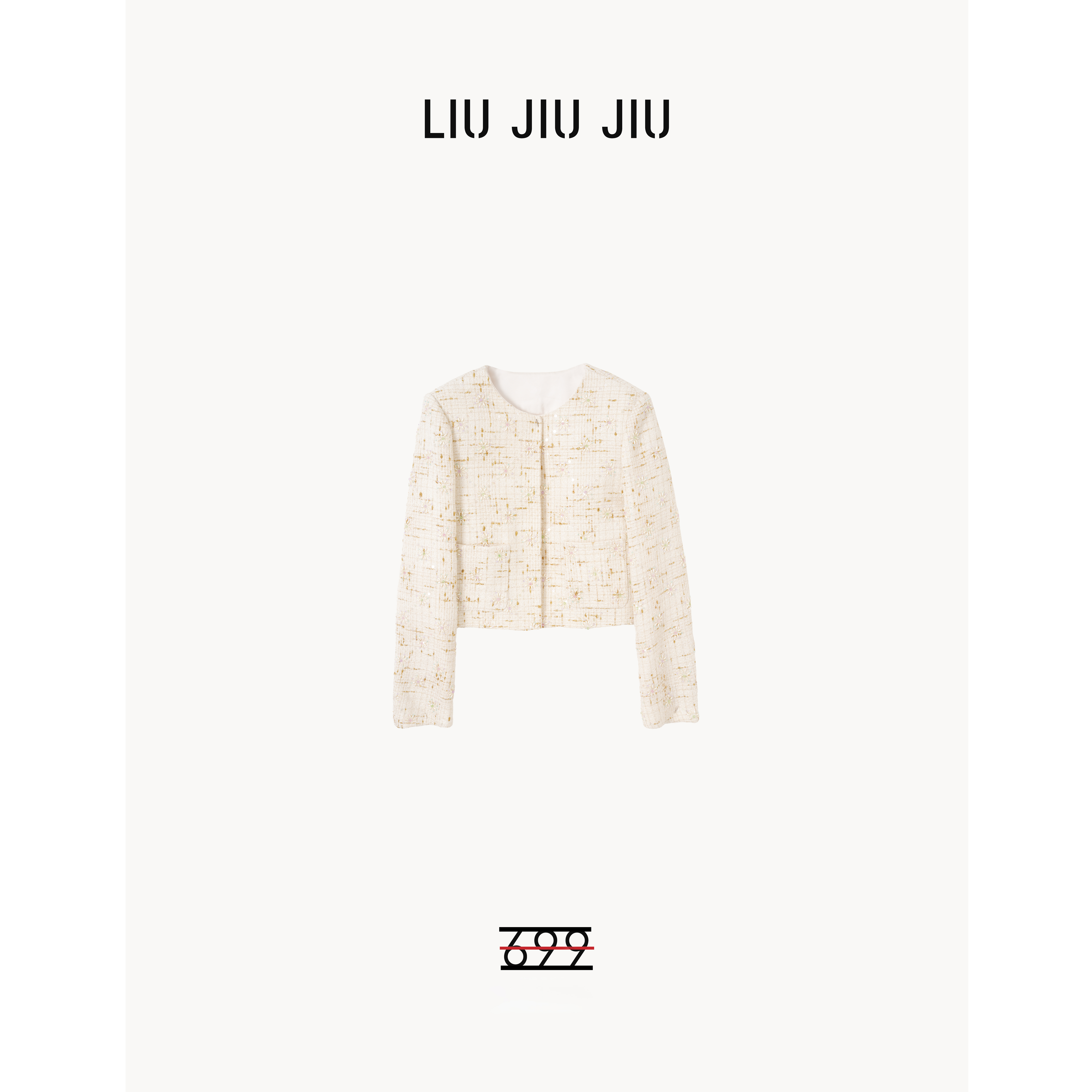 YouYou 法式小香风高奢定制款钉珠时尚百搭洋气外套AA3565