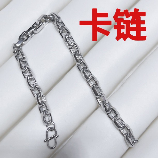 铂金Pt950手链-卡链手链简约时尚百搭个性小众潮流