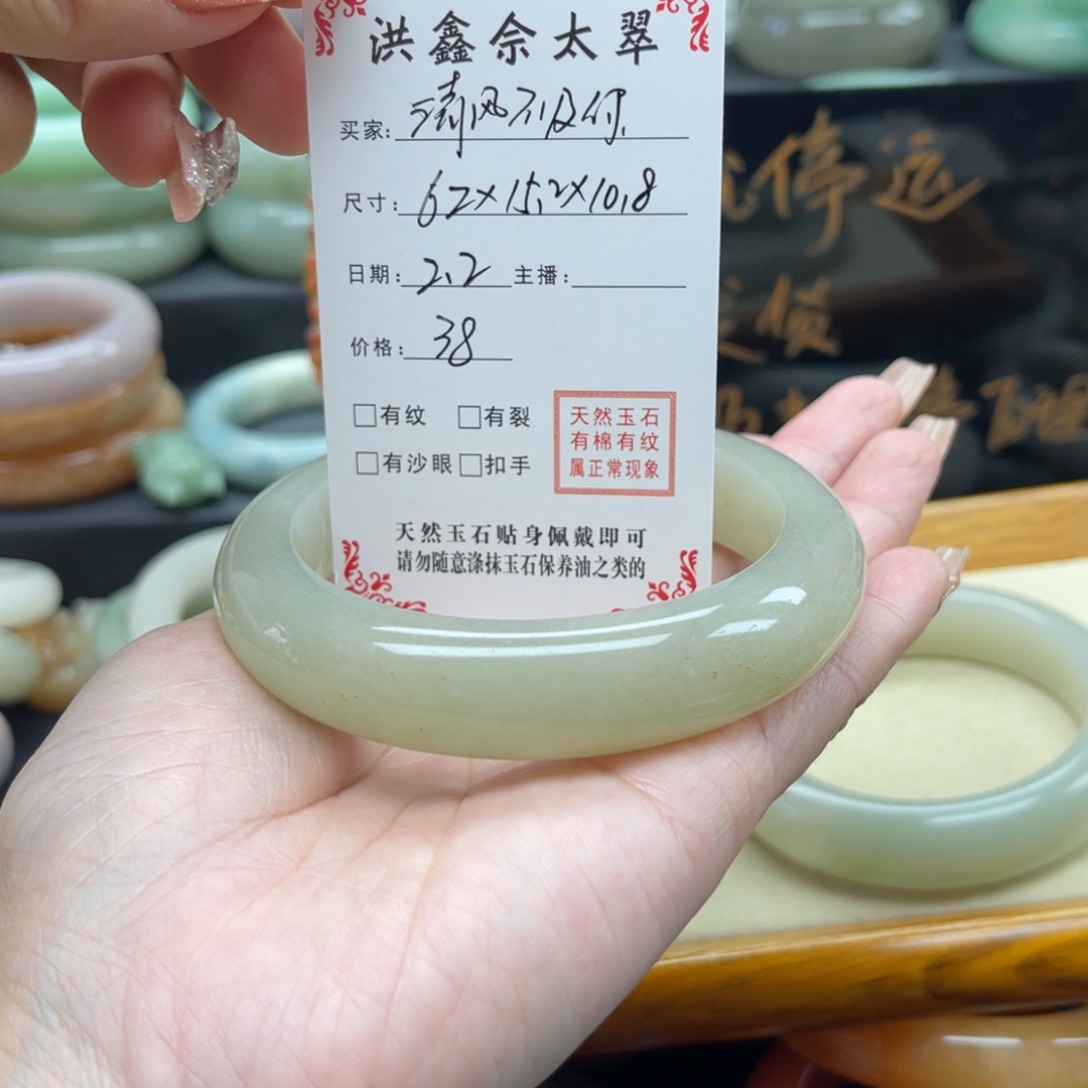 石英质玉你的未镶嵌清***你